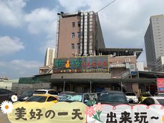 -新辉港式茶餐厅(北栅店)