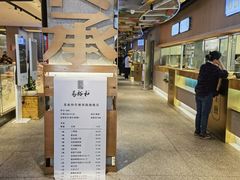 -易裕和·长沙米粉(竹塘西路店)