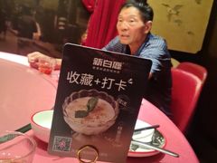 -新白鹿餐厅(龙游路总店·杭帮菜名店)