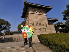 -汉陵苑