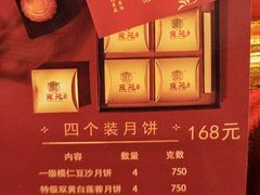 -雍苑(创润大厦店)