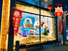 -Mr·Kuma酷么先生雪之乐园