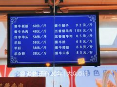 -张记酱牛肉(虎坊桥店)