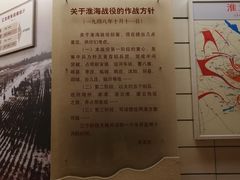 -西柏坡纪念馆