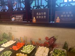 -香园自助小火锅