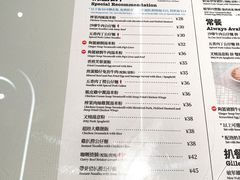 -敏华冰厅(平安金融中心店)
