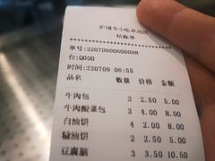 -常兴顺·小吃·家常菜(常营店)