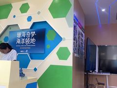 -欢乐海岸海洋奇梦馆