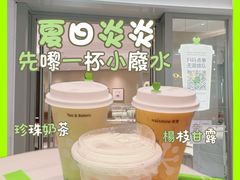 -奈雪的茶(领展中心城店)