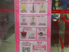 -华联商厦(火车站店)