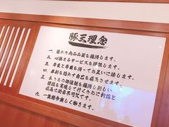 -豚王拉面(澳门银河店)