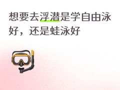 -汇乐游泳馆(莲花南路店)