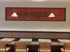 -赵记传承·中国甜品(福州总店)