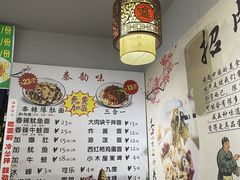 -香辣爆肚面(钟楼店)