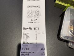 -茶话弄(北京凯德MALL大峡谷店)