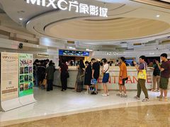 -万象影城(杭州万象城IMAX激光店)