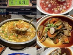 -甬上名灶(天一阁·翠柏店)