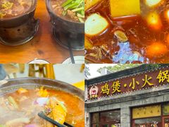 -烤肉宛饭庄(北新桥店)