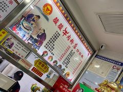 -骏骏牛肉粉店(吉庆街店)