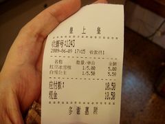 DSC000631-皇上皇腊味店(下九路店)