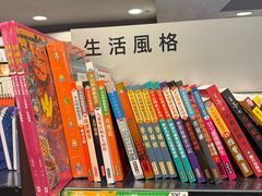 -三联书店(中环店)