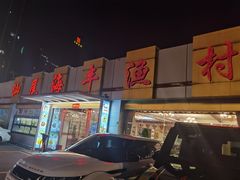 -赛马场美食城
