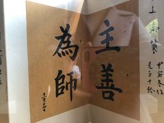 -静园(和平区)