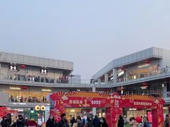 -首创奥特莱斯(北京店)