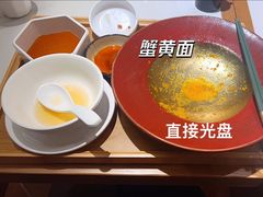 -苏堂阳春面•九年庆(北京路天河城店)