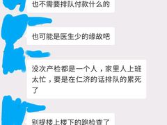 -上海交通大学医学院附属仁济医院(南院)