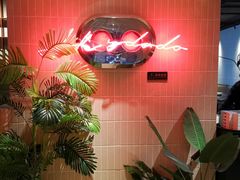-嘿嘟嘟·肋条烧肉放题(爱融荟城店)