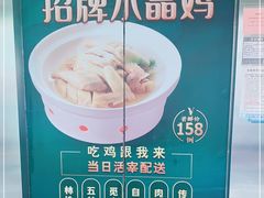 -和记小菜(七宝店)
