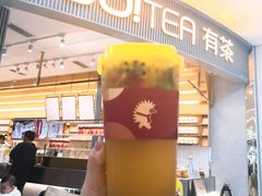 -YO!TEA有茶(坂田佳华领汇店)