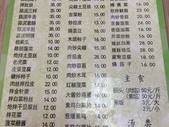 -协顺园回头馆(南顺城路店)