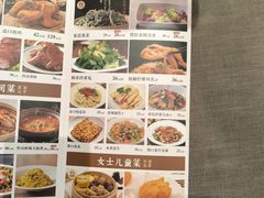 -掌柜的店·河南菜(世茂店)