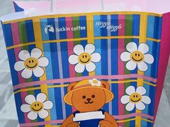 -瑞幸咖啡(新安大厦店)