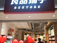 门面-良品铺子(五角场万达店)