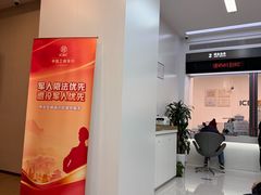 -中国工商银行(上海市威宁路支行)