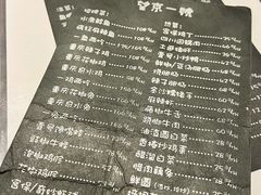 -望京一号(菜户营店)