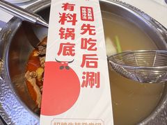 -左庭右院鲜牛肉火锅(环球港店)