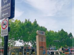 -御宝轩(益丰·外滩源店)