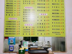 -老周记顺德双皮奶