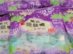 -钜记手信(大三巴街店)