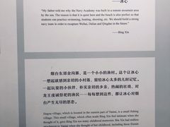 -烟台山景区