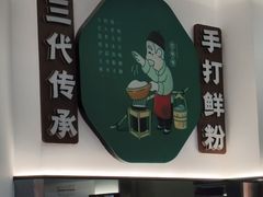 -甘食记·成都肥肠粉(汕头万象城店)