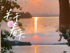 -东湖落雁景区