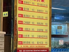 -金龙渔港(双楠店)