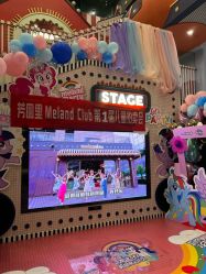 -MELAND CLUB亲子乐园·派对·餐厅(北京芳圆里ID MALL店)