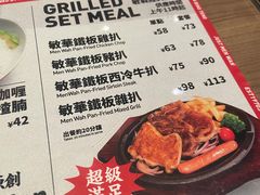 -敏华冰厅(天河城店)