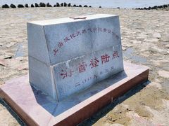 -南汇新城海滩